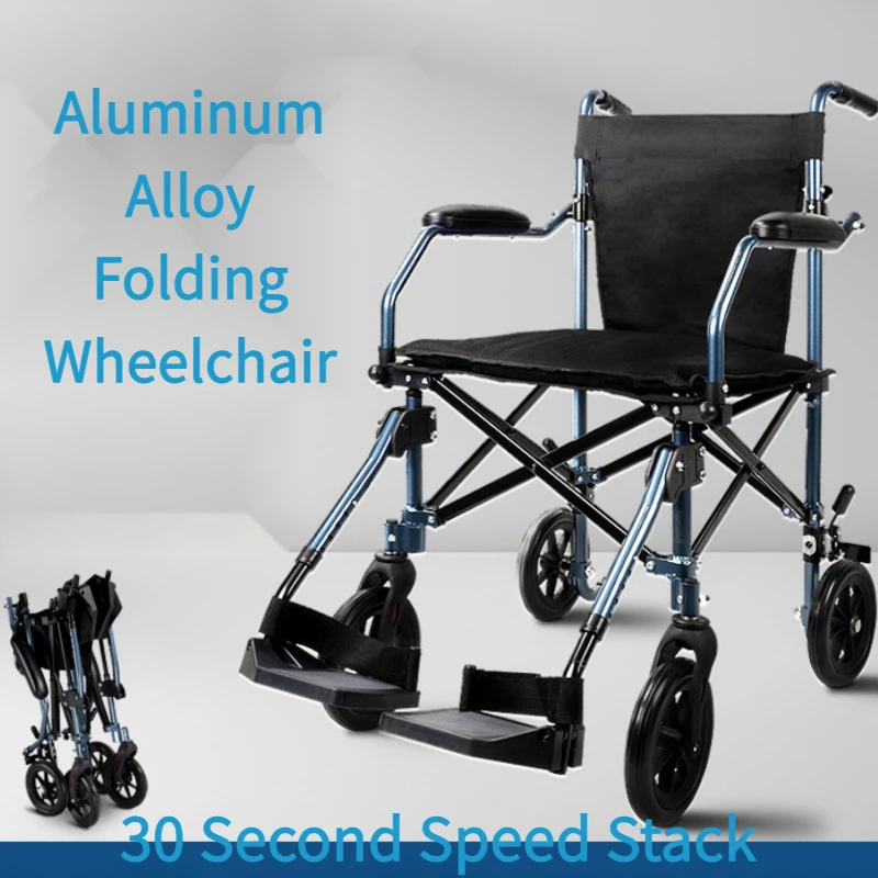 Складная инвалидная коляска из алюминиевого сплава удобная дорожная тележка для