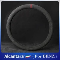 38cm alcantara suede round car steering wheel cover hollow pattern for mercedes benz accessories