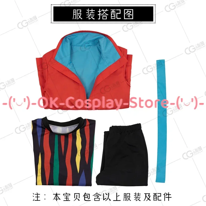 Косплей костюм Shinonome Akit