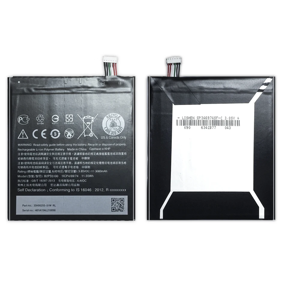 

Аккумулятор B2PS5100 для HTC One X9, For Desire 10 Pro, X9U, X9E, E56ML, One X9 X9u, X9e, E56ml, 3000 мАч, номер отслеживания поставки