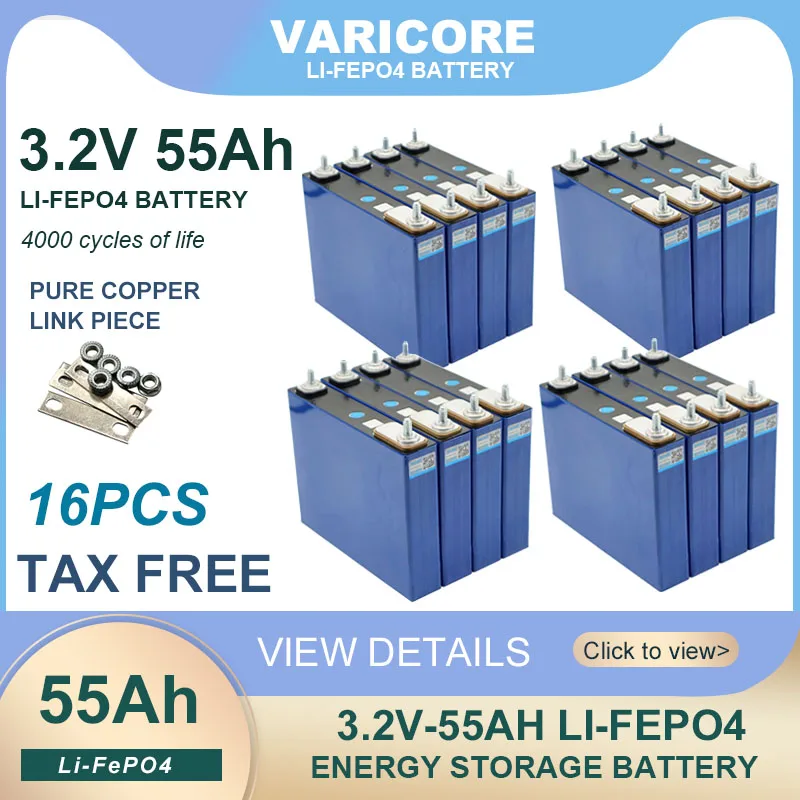 

16 шт., литий-железо-фосфатные аккумуляторы VariCore, 3,2 в, 55 Ач
