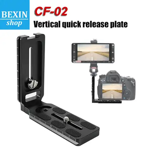 Новый L- образный кронштейн BEXIN CF02 из алюминиевого сплава для камеры быстросъемный L-образный монтажный адаптер для контроллера CamFi Arca Swiss