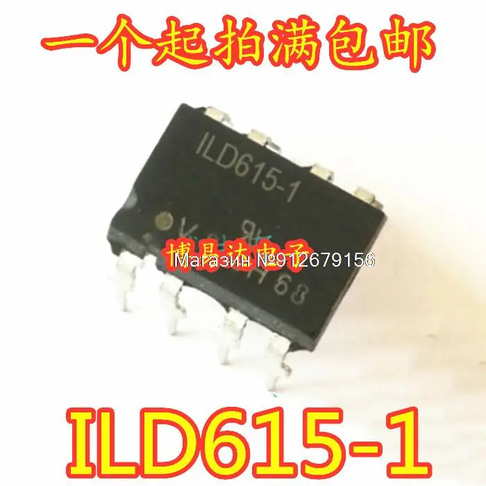 

50 шт./лот ILD1 DIP-8