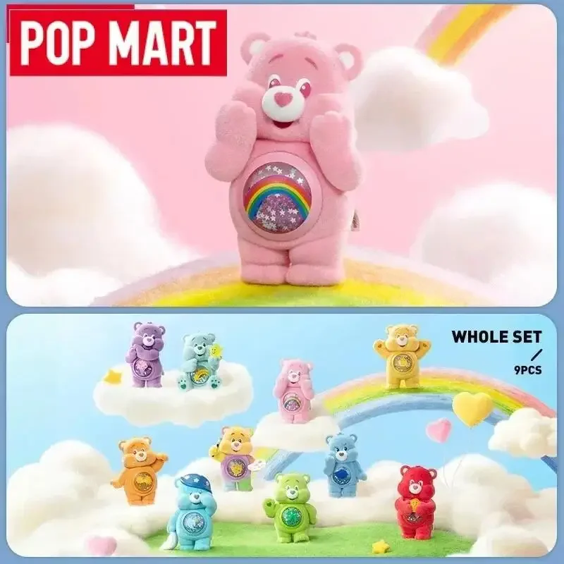 POP MART Care Bears Colorful Hugs Series слепая коробка игрушки орнамент Kawaii аниме фигурка кукла Caixa Caja Surprise Mystery Box (art.: 3920d1bcbf0dc) - 3920d1bcbf0dc