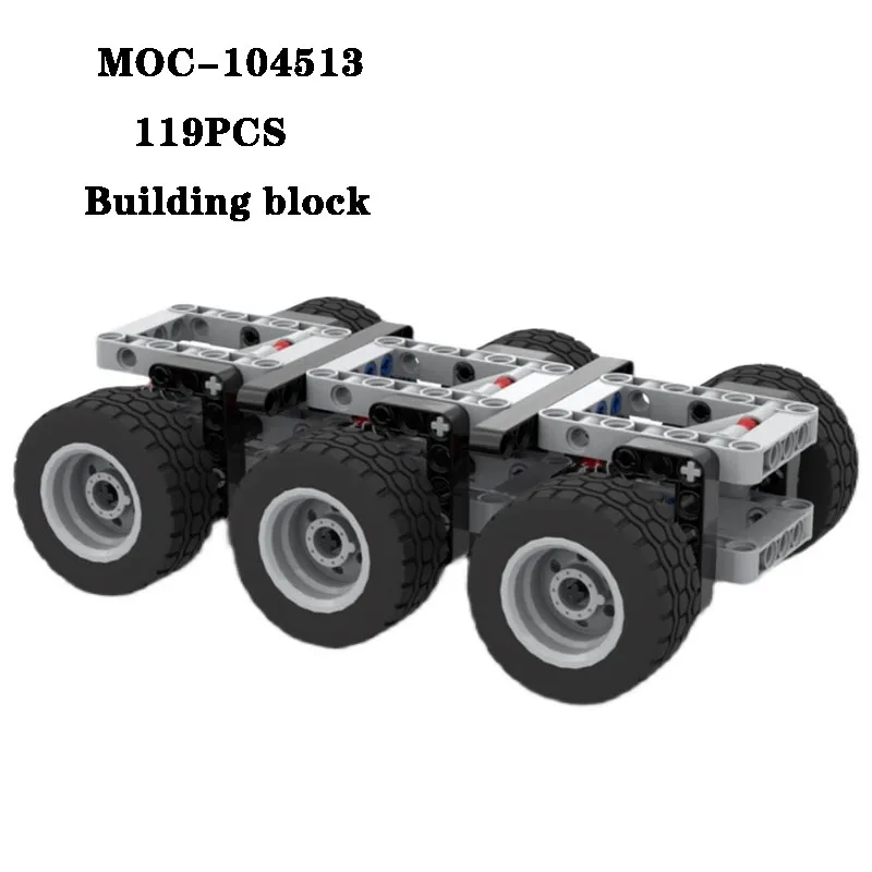 

Детский строительный блок, мини-конструктор с тремя осями, подвеска, строительный блок, подарок для взрослых и детей