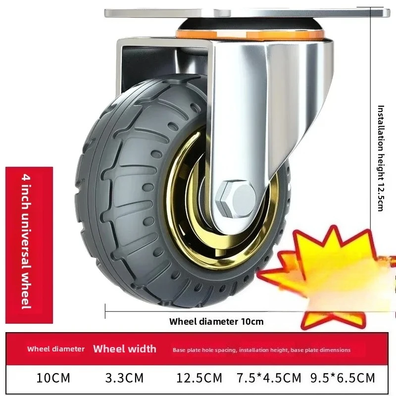 

Мебельный ролик резиновый 3/4/5 дюймов с тормозом
