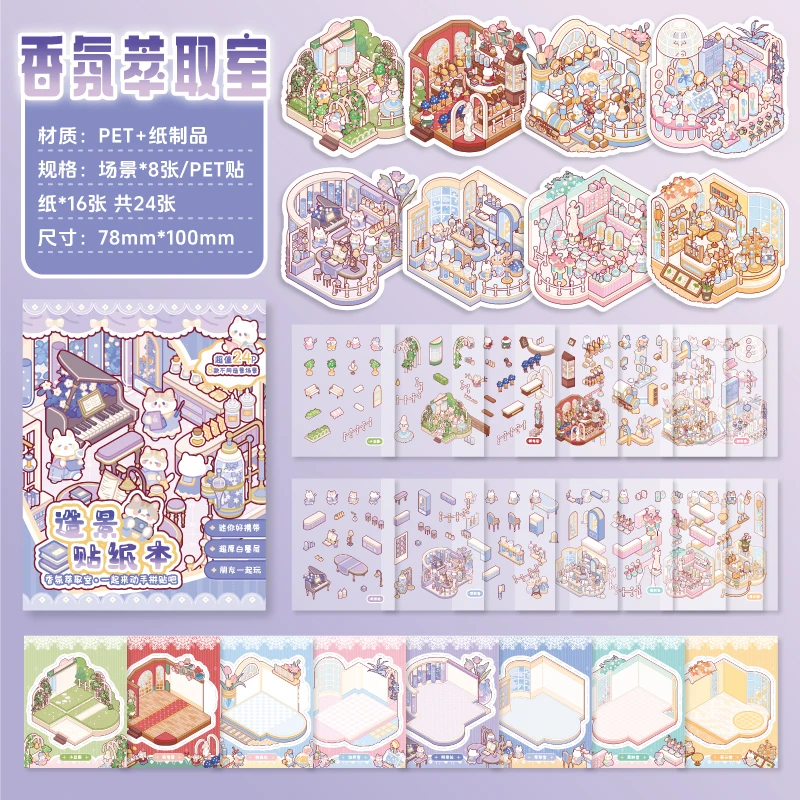 

3D Мультяшные Наклейки для Скрапбукинга