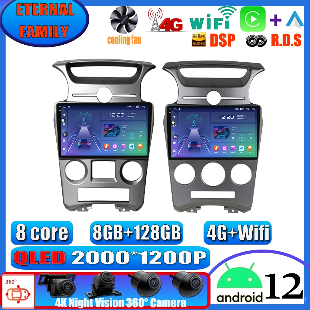 

Android 12 Carplay auto For kia Carens 360 2007 2008 2009 2010 2011 Car Radio Multimedia Video Player GPS Navigation IPS DSP