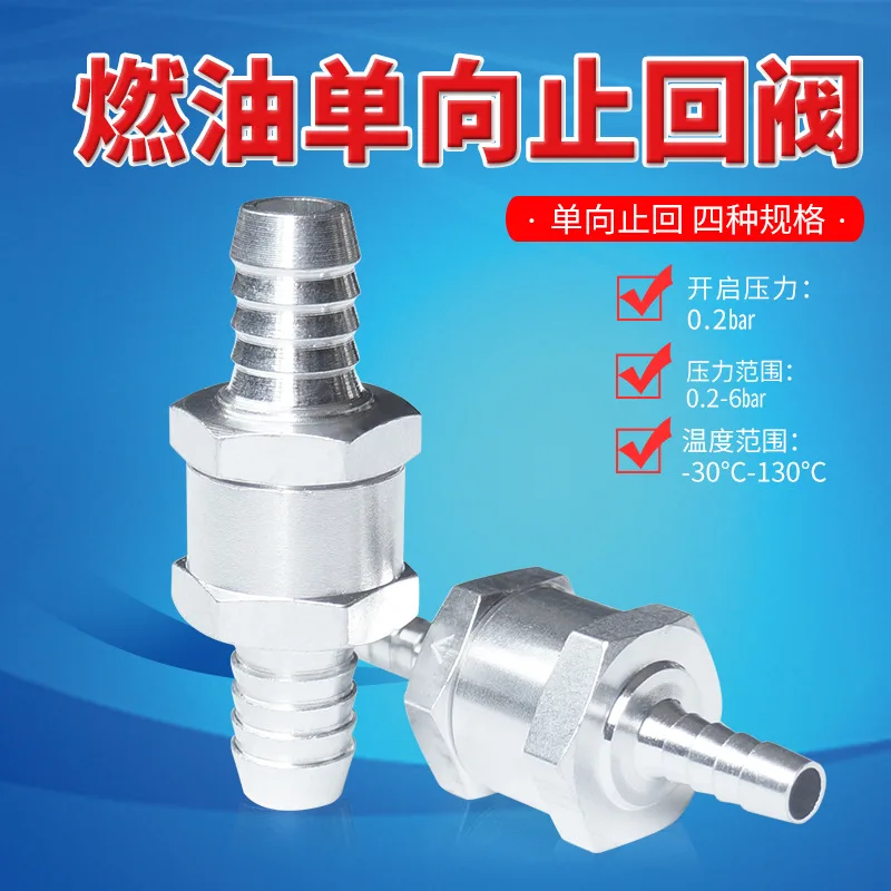 

Automobile Aluminum Alloy Gasoline Diesel Fuel One-Way Check Valve 6/8/10/12 Aluminum Alloy One-Way Valve