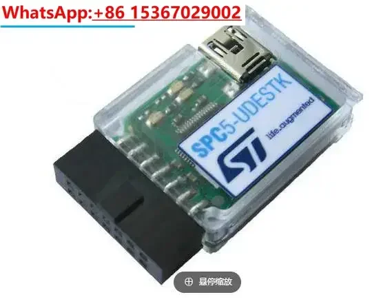 SPC5-UDESTK-EVAL Отладчик JTAG с USB 256 КБ SPC56 SPC57