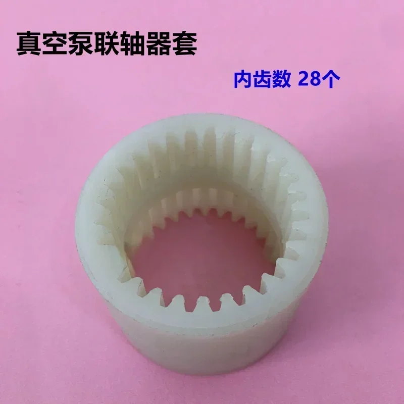 Муфта вакуумного насоса Busch соединительная втулка вала аксессуары для двигателя