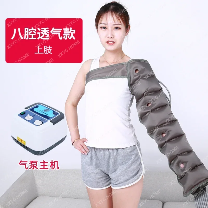 AOMEIJIA полностью модернизированная 8-полостная дышащая пневматическая Массажная