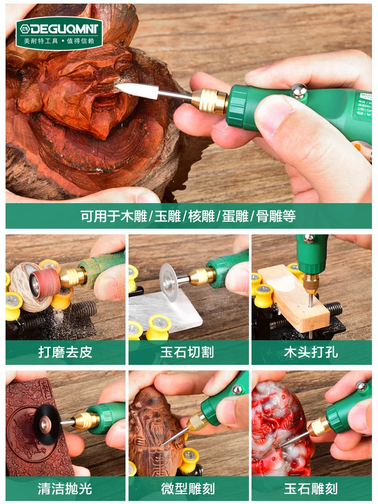 

Электрическая маленькая ручная фреза, искусственный предмет, Нефритовый инструмент для резьбы, электрическая мини-электрическая дрель