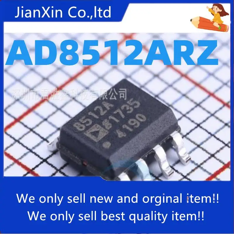 10 шт. 100% оригинальный новый AD8512AR AD8512ARZ AD8512 SOIC-8 усилитель