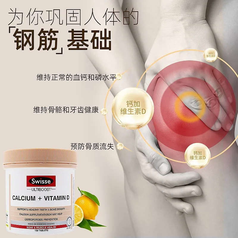 

150 pills large calcium tablets Niangniang tablets vitamin D adult pregnant women youth middle-aged and elderly cosheng version