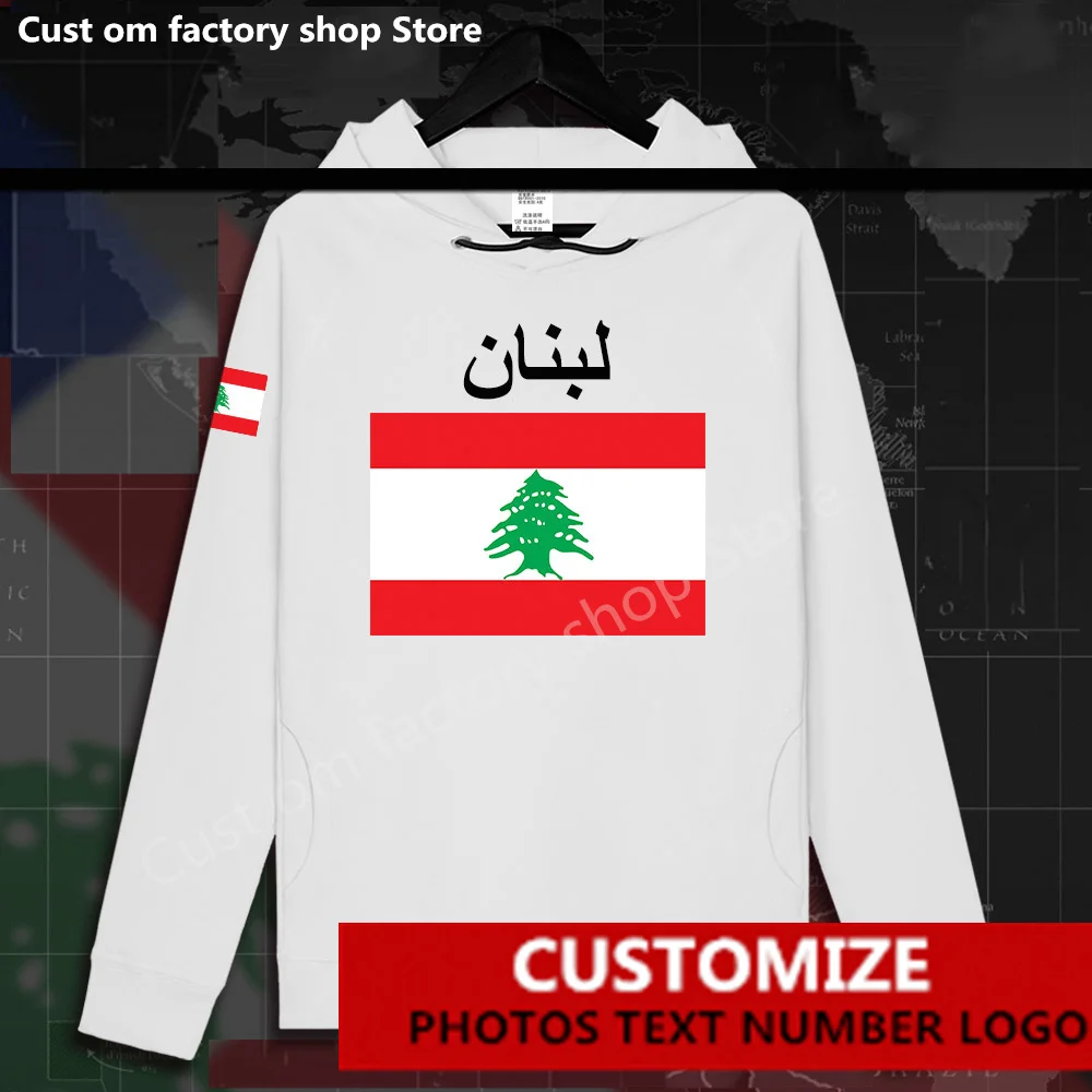 

Ливанская Республика Ливан LBN Арабская Мужская толстовка пуловеры толстовки бесплатно на заказ Джерси фанаты DIY Имя Номер логотип Свитшот