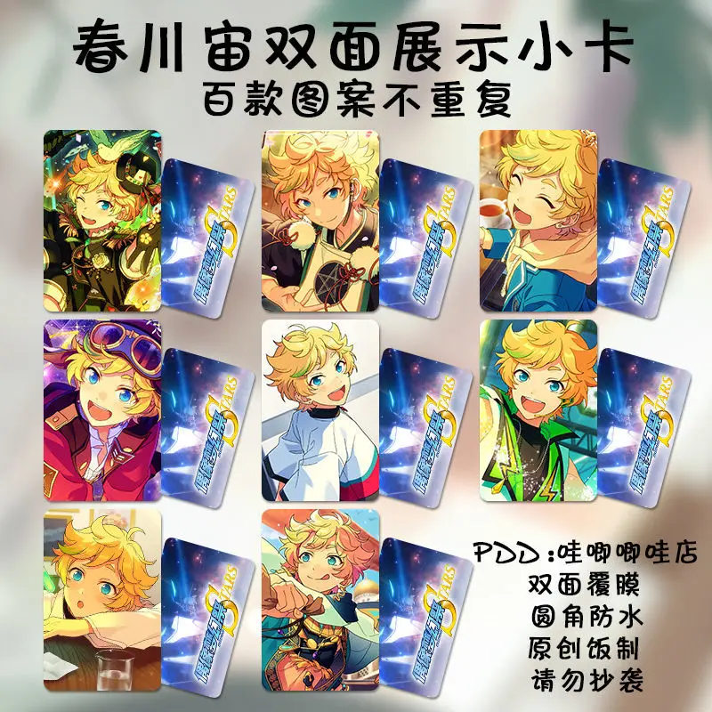 

8pcs Ensemble stars Harukawa Sora Card picture