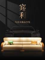 bentley design ebony solid wood sofa living room combination light luxury new chinese high end club large family furniture