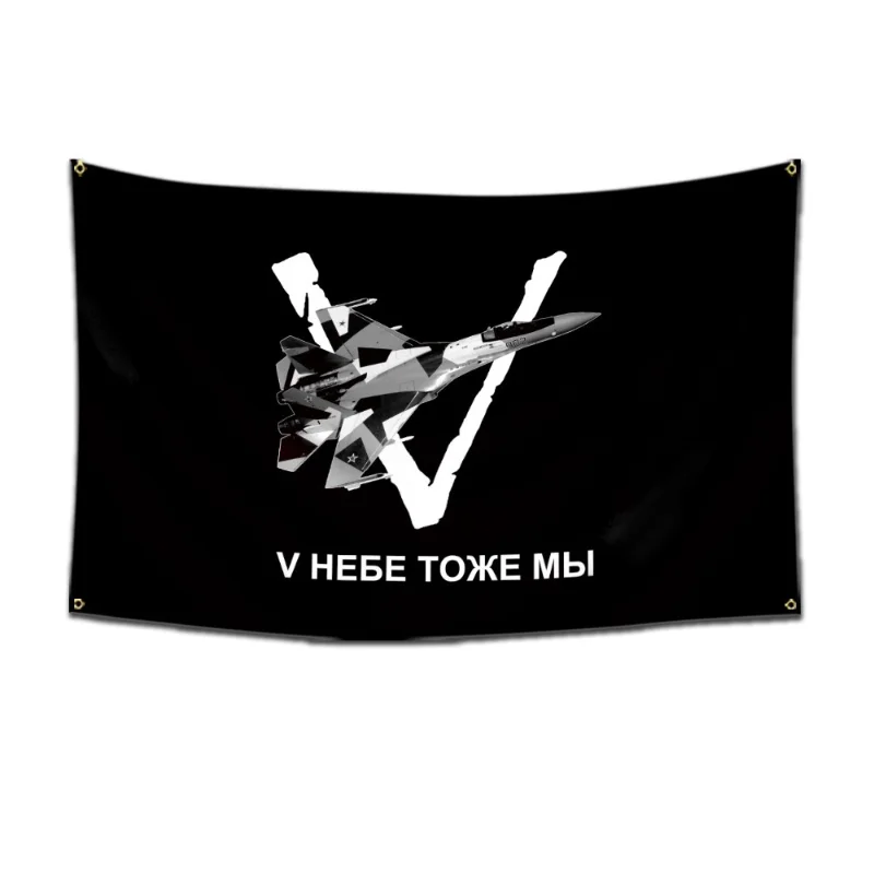 

V-образный креативный флаг для России 35 х45 футов, баннер для игр, гоночный баннеры на машину для декора комнаты, уличный флаг