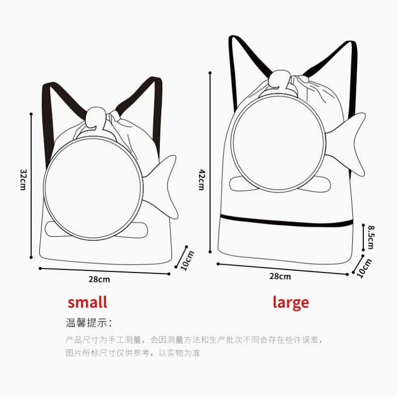 Детский мультяшный милый рюкзак сумка для плавания мальчиков и девочек