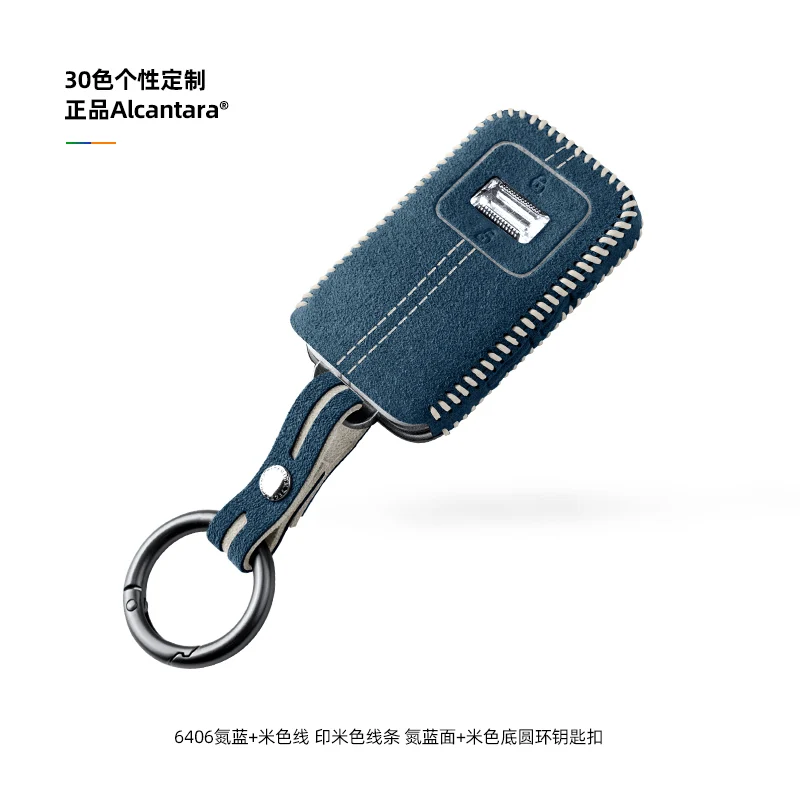 

Для Zeekr 001 9X2026 замшевый смарт-ключа с дистанционным управлением без ключа, чехол для брелока