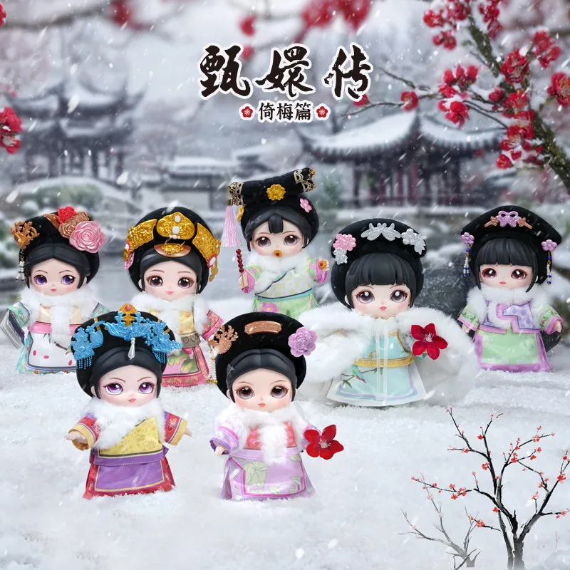 Фото Новая коллекционная игрушка-сюрприз Zhen Huan Legend: виниловая плюшевая кукла в древнекитайском костюме, лицензионная, аутентичная, аниме-фэнтези №5