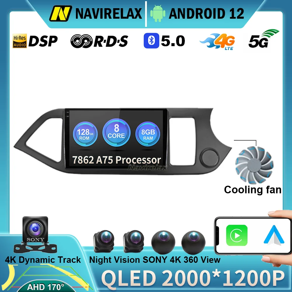 

Android 12 для KIA PICANTO Morning 2011-2016 навигация GPS головное устройство Carplay Автомагнитола Multimidia видеоплеер WIFI 4G DSP BT