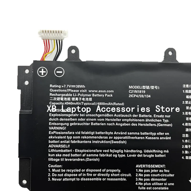 Новый аккумулятор для ноутбука C21N1819 C21N1819-1 Asus VivoBook 14 X420U X420UA X420FA A420UA R459UA F420UA Y406F Y406U