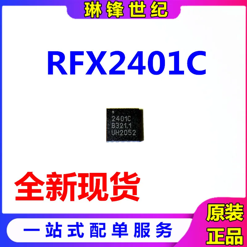

30pcs original new 30pcs original new RFX2401C RFX2401 screen printing X2401C QFN large quantity