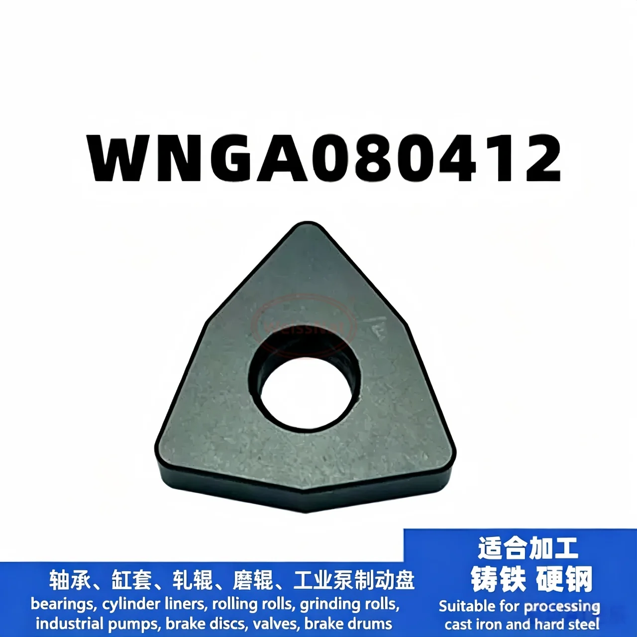 Твердосплавные пластины TNGA160404 WNGA080408 CNGA120412 DNGA150404 SNGA120408 CBN (TNGA, WNGA, CNGA, DNGA, SNGA) (art.: 3920dae9ff07c) - 3920dae9ff07c