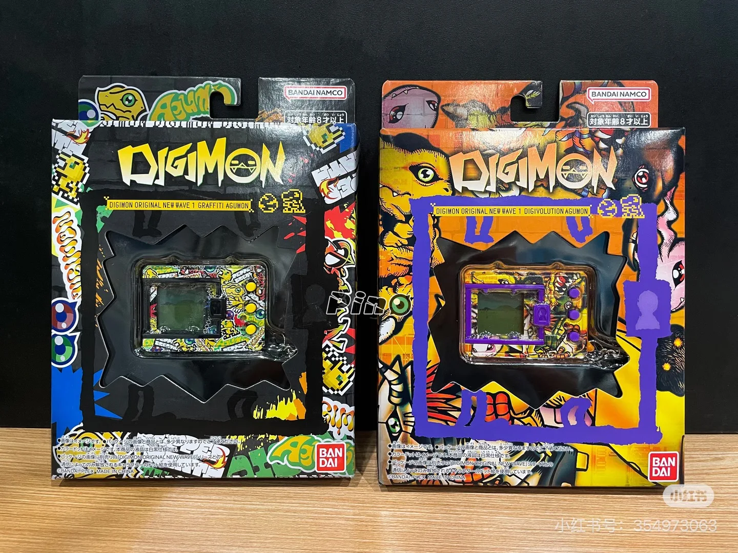 Фото В наличии Оригинальный Digivice Digimon Origin от Bandai, устройство для воспитания цифровых монстров Agumon, портативная игрушка-виртуальный питомец, подарки на день рождения №2