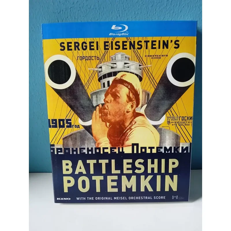 Фото Blu-ray диск «Линкор «Потемкин»» — классический фильм, коллекция видео высокой четкости №1