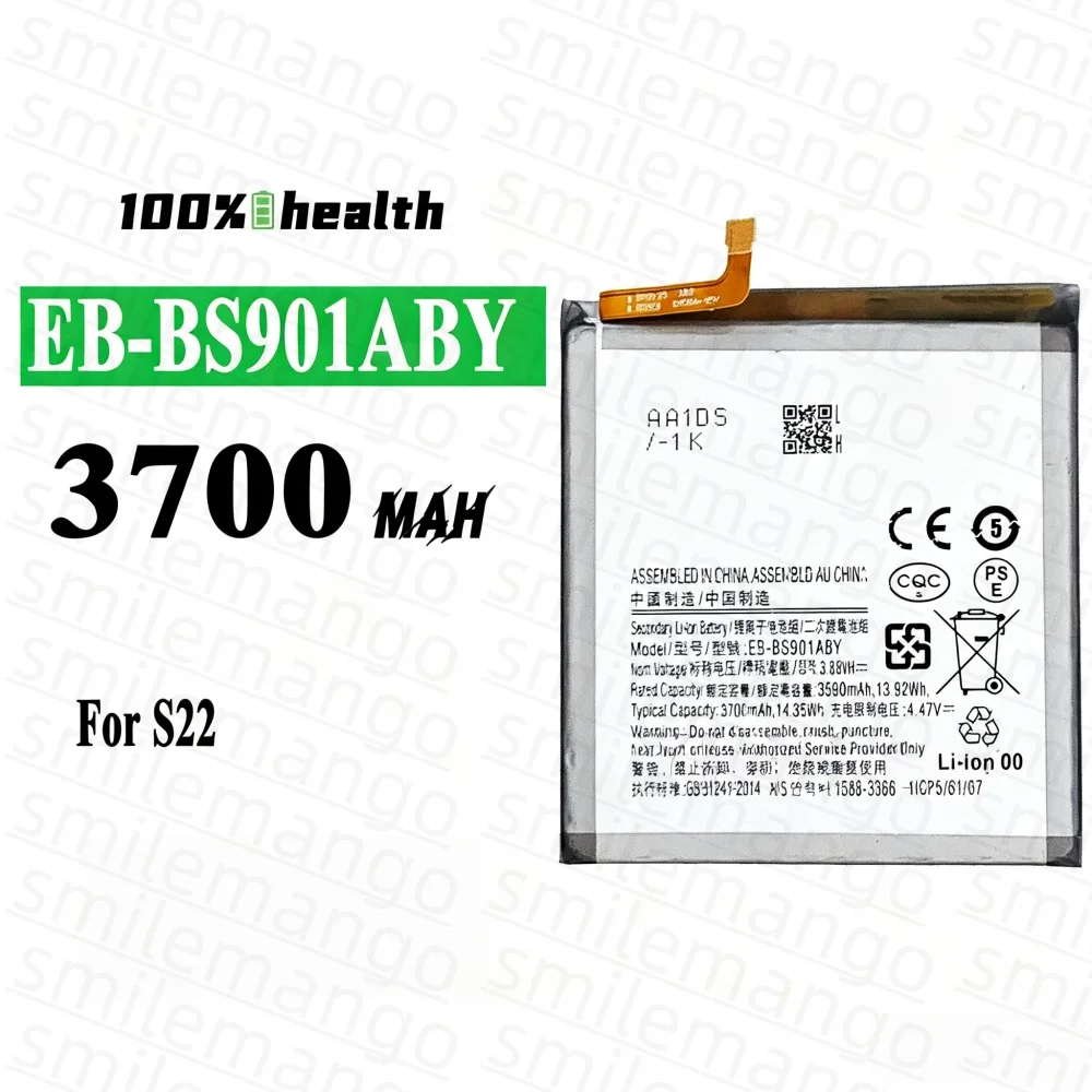 Аккумулятор EB-BS901ABY емкостью 3700 мАч для Samsung Galaxy S22 5G SM-S901BDS SM-S901U1 S901W S901N S901E G9010 G9060. (art.: 3920dd2fb45b3) - 3920dd2fb45b3