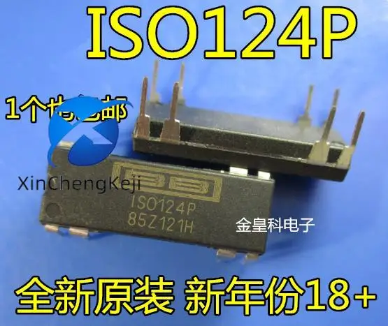 

2pcs original new ISO124P ISO124 DIP-8 amplifier IC-DIP8 precision isolation amplifier