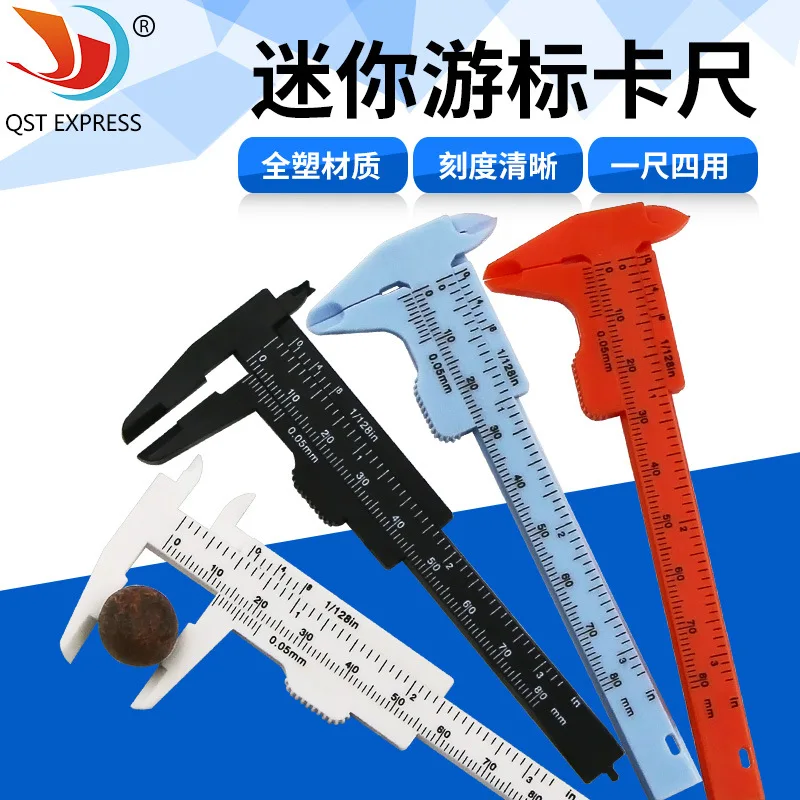 

0-80mm double scale plastic vernier caliper play measuring student caliper mini measuring tool