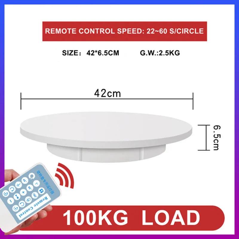 

Электрическая поворотная подставка R42/R52/R60