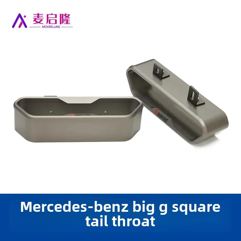 Mercedes-Benz G-класс G350 G500 G63 Индивидуальная модернизированная квадратная выхлопная