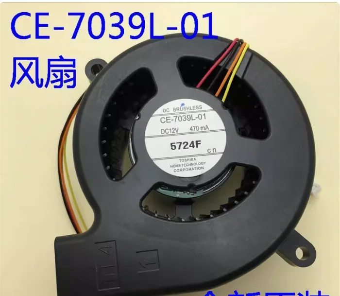 Фото CE-7039L-01 новый вентилятор для проектора CE-7039L-01 используется для проекторов EPSON CB-S03 X03 W03 W15 S17 X17 S18 хорошего качества №1