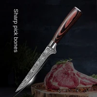 7cr17 damascus pattern stainless steel6boning knife inch split meat bone removal knife slaughter knife