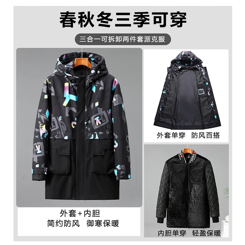 180KG Men Parka Winter Plush Liner Loose Jacket Men Plus Size 12XL 11XL 10XL Fashion Thickened Three Piece Print Coat Outerwear