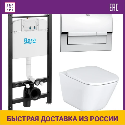 Комплект Roca Gap Duplo WC унитаз с микролифтом + инсталляция+ кнопка хром 893104100 - изображение
