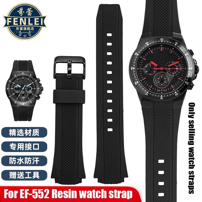 Для Casio Edifice EF-552 ремешок для часов EF-552D-1A PB-1A2 мужской браслет силиконовая резина