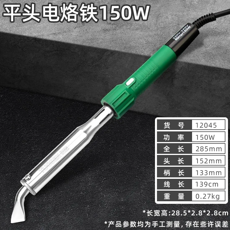 

Паяльник Tuosen 30/40/60/80/100/150 Вт