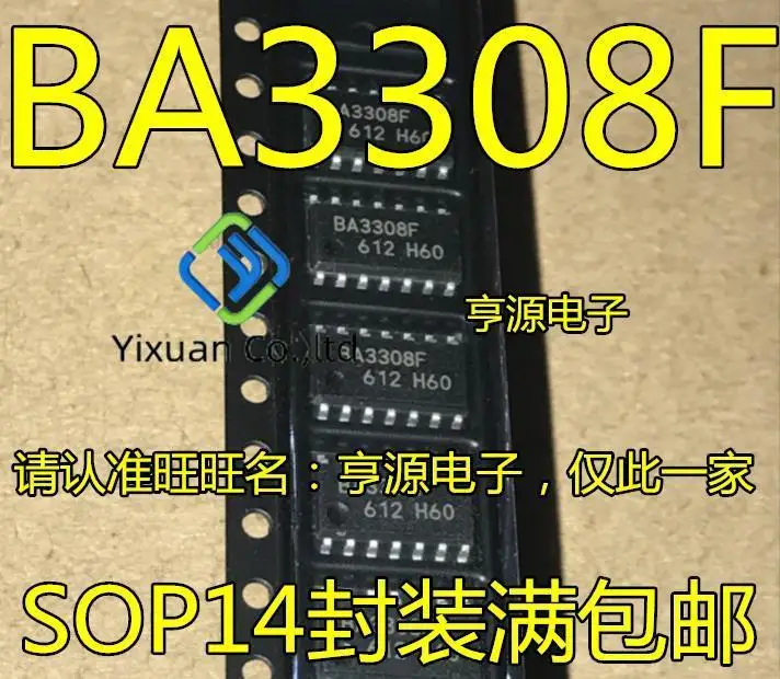 

20pcs original new BA3308 BA3308F BA3308F-E2 SOP-14 Audio Amplifier