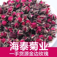 phnom penh rose flower dry tea herbal tea health care wedding party supplies tea pot