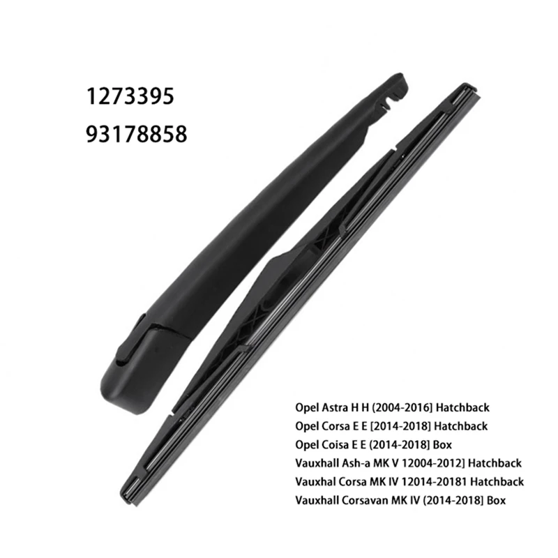 Комплект стеклоочистителей для VAUXHALL OPEL ASTRA H 1273395 93178858