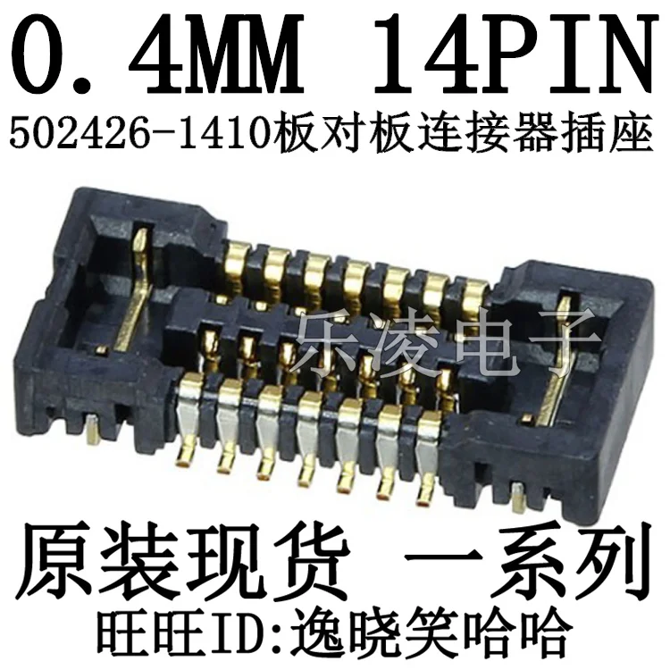 

Бесплатная доставка PCB 502426-1410 05024261410 14P 0,4 мм 14 контактов 10 шт.