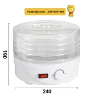 Сушилка для овощей и фруктов Bear BY1142 за 1590 ₽ с купоном продавца на 1442 руб#2