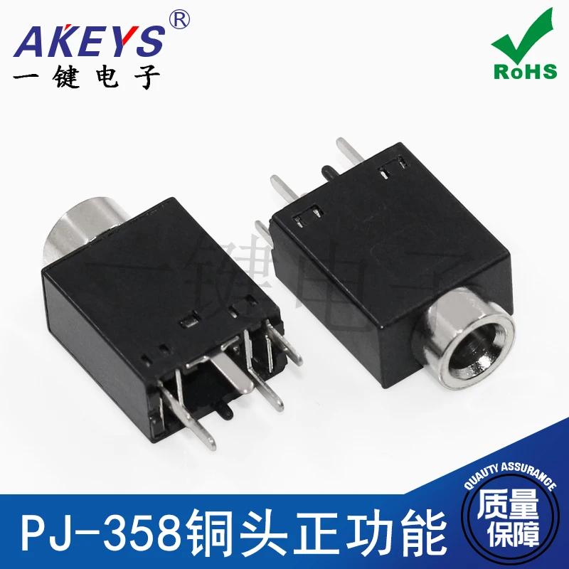 

10 шт. разъемов для наушников AKEYS PJ-358