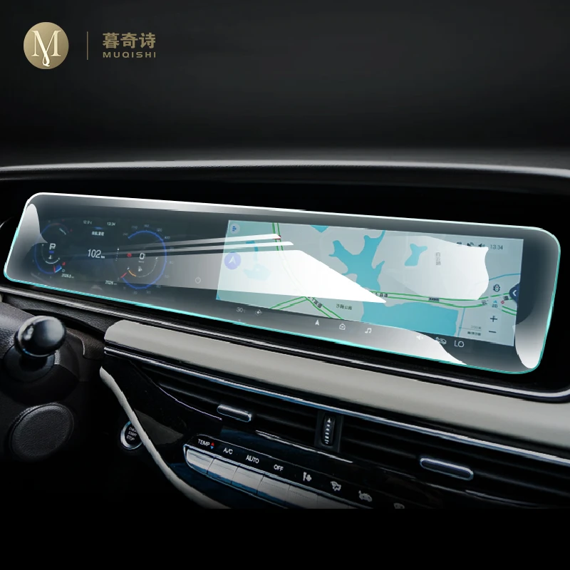 

Пленка для автомобильной внутренней консоли Trumpchi GA6 GA8 2019-2023. защита экрана от царапин.